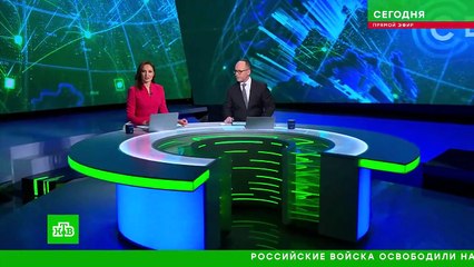 Сегодня (НТВ, 01.04.2025)