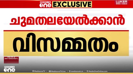 'വോട്ടർ പട്ടികയിൽ നിരവധി പേരുടെ വോട്ട് തള്ളിപ്പോയിട്ടുണ്ട് '