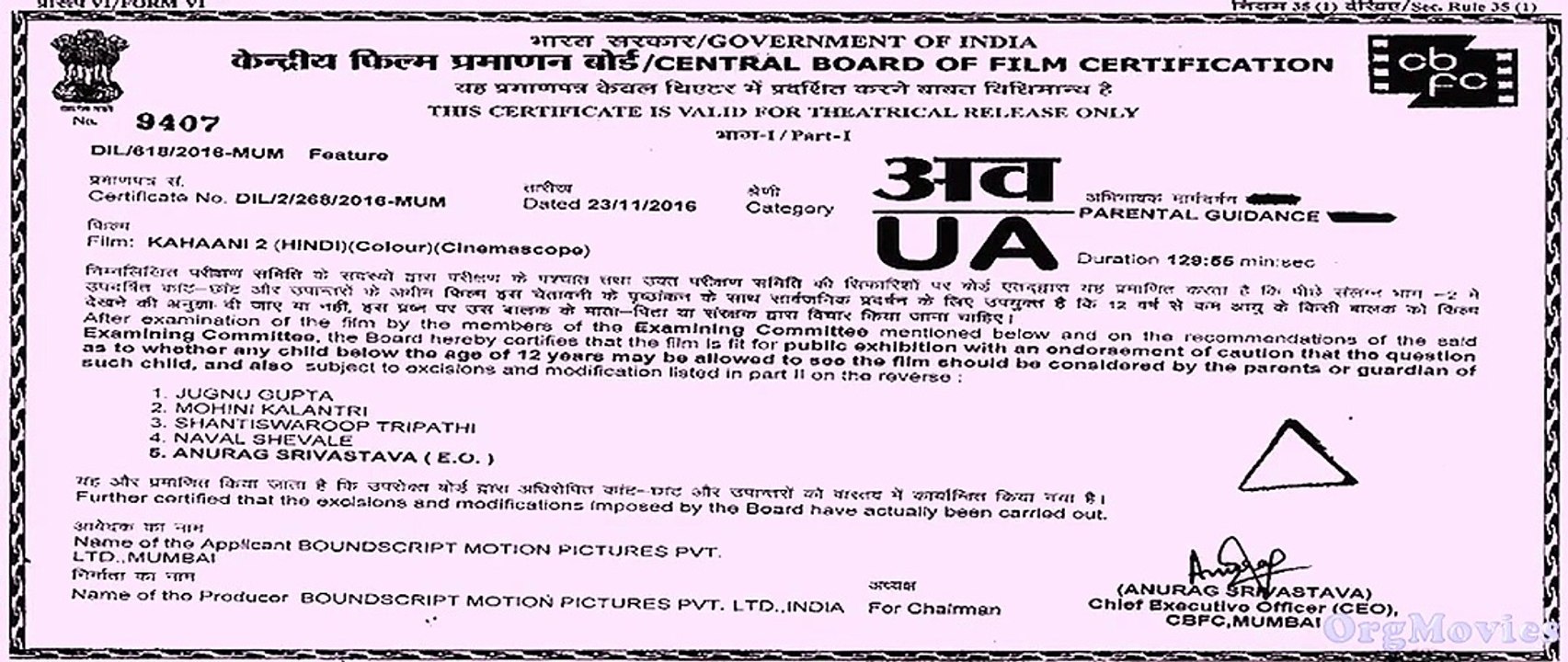 Kahaani 2 – Full Movie Hindi