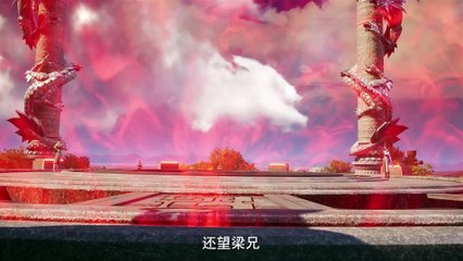 Peerless Divine Emperor Episode 19 Subtitle multi.