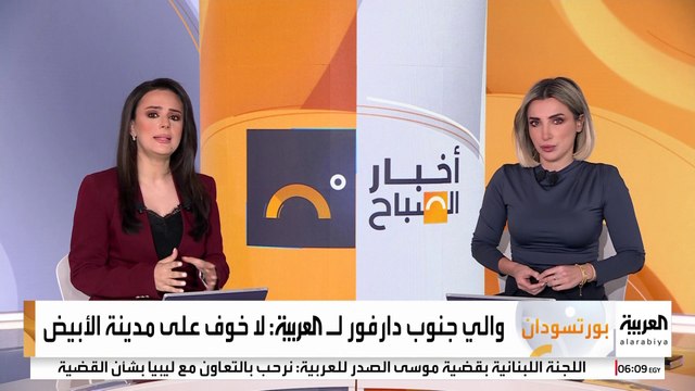 تخوف لدى سكان مدينة الأبيض السودانية بعد تهديدات الدعم السريع بالتحرك نحو المدينة
