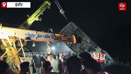 इंदौर में कार और बस की भीषण टक्कर के बाद खाई में गिरे वाहन, 3 यात्रियों की मौत