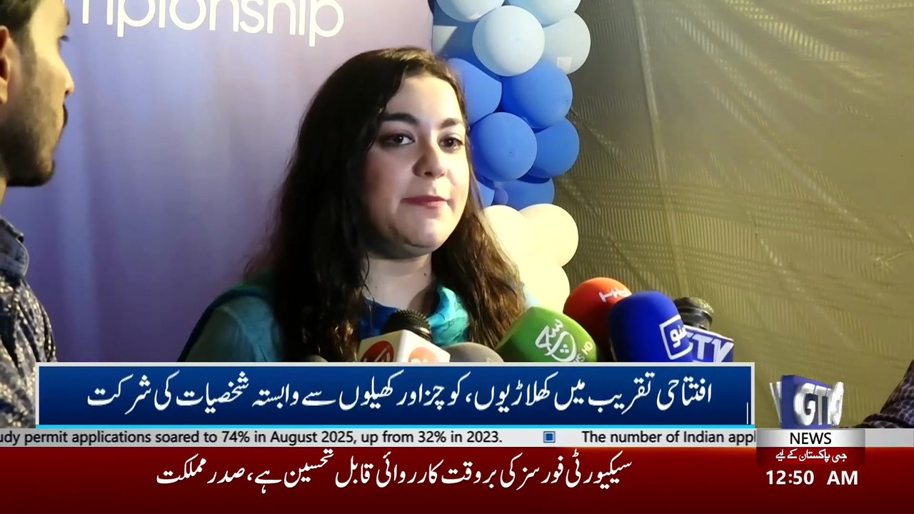 Colgate Palmolive's 31st Palmolive Money Roots Mong Sung Cup 2025 kicks Off. GTV News