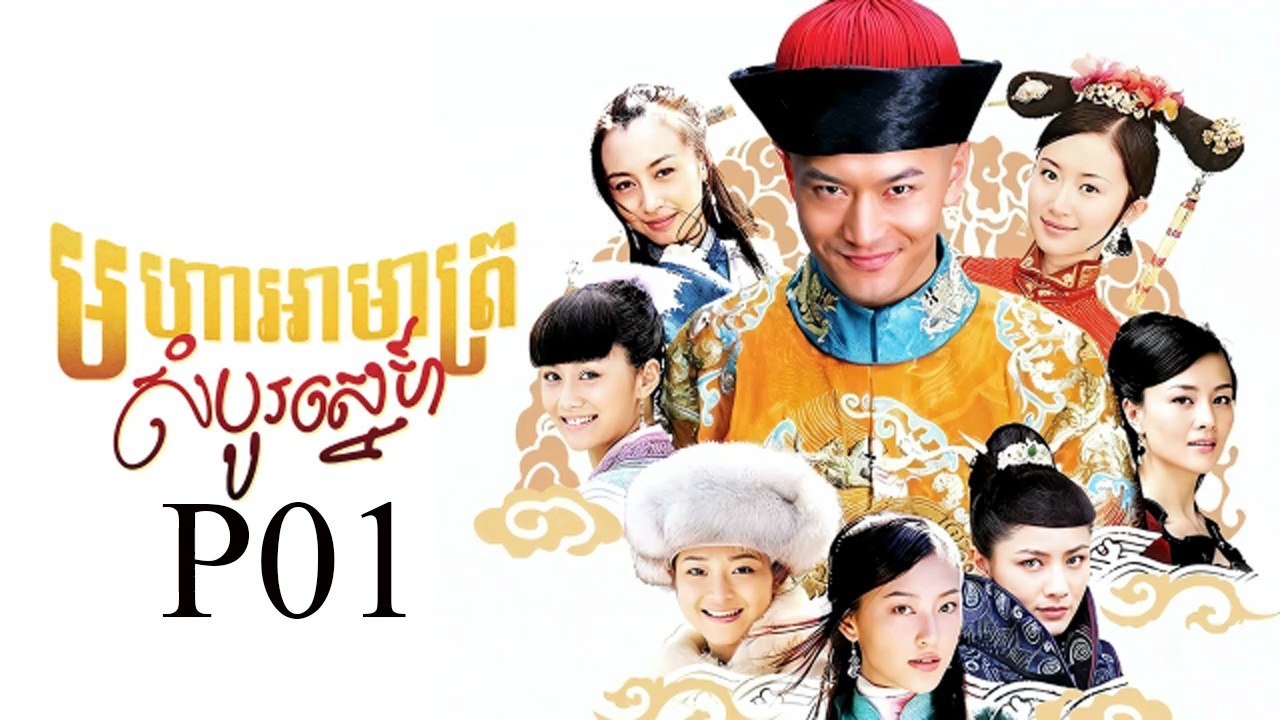 Moha Amat Sombo Sne P01