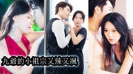 Everyone laughed—she begged for him but he spent their wedding day with another - Chinese Drama