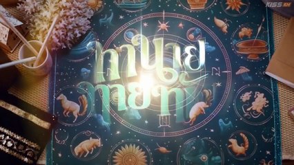 My Magic Prophecy (2025) Episode 1 | Thai subbed EN