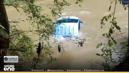 'ഫ്ലാ​ഗ്ഓഫ് ചെയ്ത വാഹനം നേരെ പുഴയിലേക്ക്...'