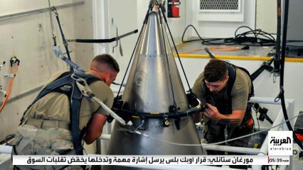 بعد تصريحات البنتاغون حول إحياء التجارب النووية..الرئيس الفنلندي : عصر جديد للأسلحة النووية قد بدأ