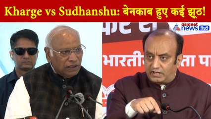 Kharge vs Sudhanshu: खड़गे ने कहा- मोदी झूठों के सरदार,  सुधांशु का जवाब- आप लोग सर्टिफाइड झूठे हो