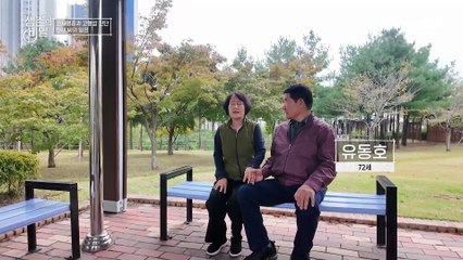 감각과 기억을 무너뜨리는 시한폭탄 콜레스테롤! 그녀의 혈관 상태는 괜찮을까?