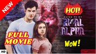 ⭐🍉💚 Mated To My Rival Alpha Full Movie