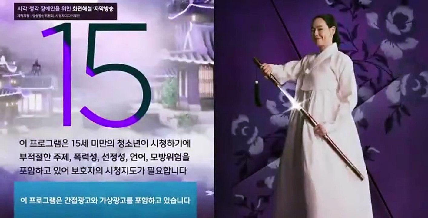 Ep.3 Knight Flower - video Dailymotion