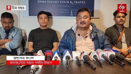 মিনি পহলগামত শীঘ্ৰে আৰম্ভ হ'ব জাতিংগা মহোৎসৱ; এইবাৰ কি হ’ব মহোৎসৱৰ বিশেষ আকৰ্ষণ... জানক সবিশেষ