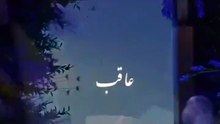 Nam e Nabi sw😍❤️ heart_ touching word(MP4)