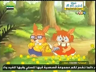 كرتون حكايات الأرانب الحلقة الثامنة