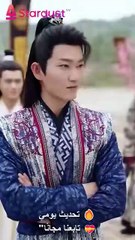 ريم من البلهاء إلى سيّدة السيف.. معجزة ولدت من قلب المحنة!#1639