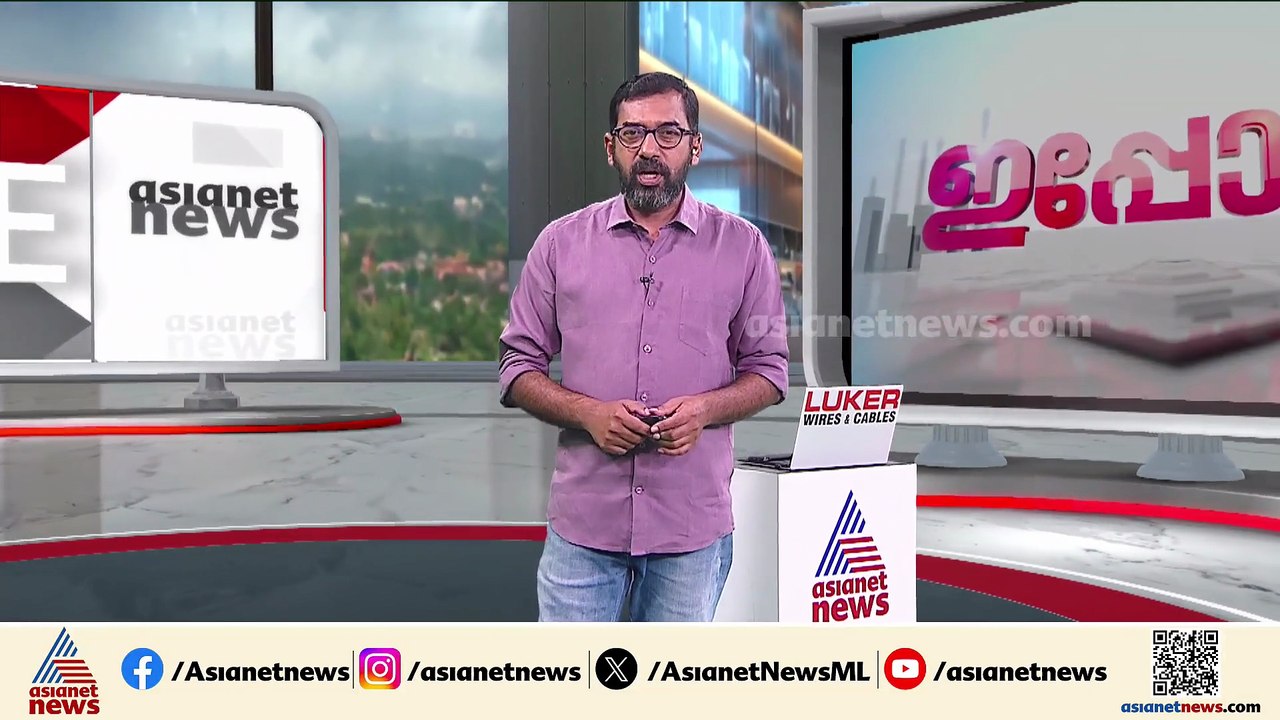 പേരാവൂരിൽ റോഡ് ഉദ്ഘാടനത്തിനെത്തിയ സണ്ണി ജോസഫ് എംഎൽഎയ്ക്ക് നേരെ സിപിഎം പ്രവർത്തകരുടെ പ്രതിഷേധം