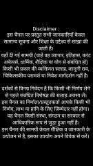 हर कोई नौकरी चाहता है,  पर असली विजेता वो हैं जो बिज़नेस बनाते हैं 💼  मैकडॉनल्ड्स की फ्रेंचाइज़ी लेकर अपने सपनों को हकीकत बनाओ!  #McDonaldsFranchise #EntrepreneurLife #SuccessStory #BusinessInHindi #FranchiseOpportunity