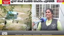' എനിക്ക് ലൈസൻസ് ഒക്കെ ഉള്ളതാണ്, ഞാനാ വണ്ടി ഓടിച്ചത്'