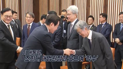 "A급 연설" vs "마지막 시정연설돼야" [앵커리포트] / YTN