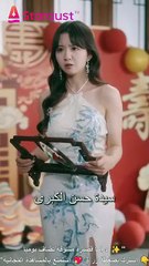 انتقلت من العصور القديمة للحديثة… لتُجبر على الزواج من عدوها الوسيم، فحولت الكراهية إلى حب خالد!#1913