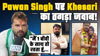 Bhojpuri Clash: Khesari Lal Yadav का Pawan Singh पर पलटवार,बोले “कम से कम 1 बीवी के साथ तो रहता हूं”
