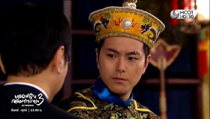 ยอดหญิงจอมทระนง 3 ตอนที่ 15 (EP.15) วันที่ 3 พฤศจิกายน 2568