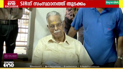 SIR നടപടികൾ സംസ്ഥാനത്തും തുടങ്ങി...