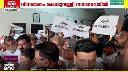വോട്ടർപട്ടിക ക്രമക്കേട് പരിശോധിച്ച് റിപോർട്ട് നൽകാനുള്ള ചുമതല ഏറ്റെടുക്കാൻ വിസമ്മതം
