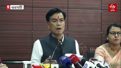 মহানগৰীৰ উন্নয়নৰ বাবে 'চিকুণ গুৱাহাটী মোৰ গুৱাহাটী' প্ৰতিযোগিতা