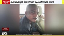 വിയ്യൂർ സെൻട്രൽ ജയിലിലെ തടവുകാരൻ തമിഴ്നാട് പൊലീസിന്റെ കസ്റ്റഡിയിൽ നിന്ന് രക്ഷപ്പെട്ടു