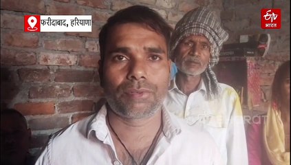 फरीदाबाद में शादी में हाई वोल्टेज ड्रामा, कुल्हाड़ी लेकर लड़की की शादी रुकवाने पहुंचा आरोपी, थाने में खुद को लगाई आग