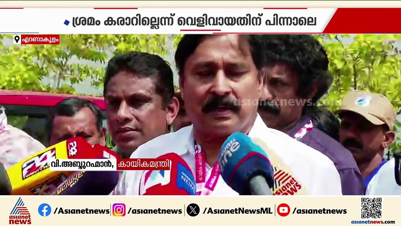 കലൂർ സ്റ്റേഡിയം കൈമാറ്റം; കള്ളം പൊളിഞ്ഞു, സ്പോൺ...