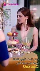 فاتت 3 سنين وهي ناسية كلش، كي فاقت لقات روحها مراتو... تبقى معاه ولا تهرب؟#1669