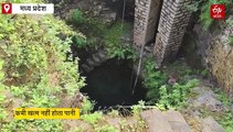 पन्ना में है 18 वीं शताब्दी की ऐतिहासिक बावड़ी, कभी खत्म नहीं होता इसका पानी