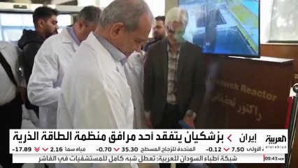 بزشكيان يتحدى الغرب: تدمير المنشآت النووية لن يوقف طموحات إيران