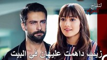 الآن تُعاد توزيع الأوراق - ا لتفاح الحرام