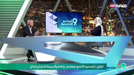 لبنان: تصعيد العدو مستمر  و استراتيجية إخضاع لبنان