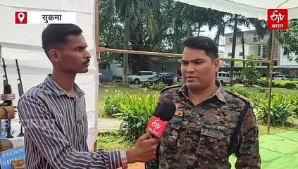 सुकमा में नक्सलियों की ऑर्डिनेंस फैक्ट्री ध्वस्त, सुरक्षाबलों को मिली बड़ी कामयाबी