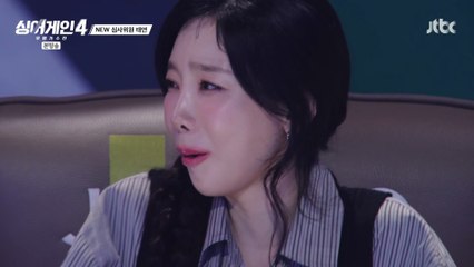 [ENG] Sing Again 4: Ep 1-3 (TAEYEON CUT)
