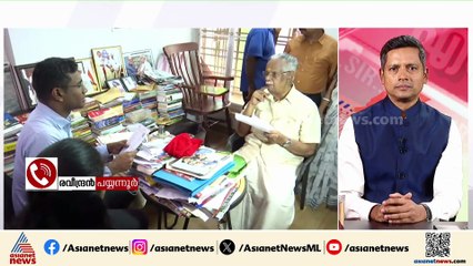 '2025 വോട്ടർ പട്ടികയിൽ ഉള്ള 2.78 കോടി പേരും എന്യുമറേഷൻ ഫോം നിർബന്ധമായും ചെയ്യണം'