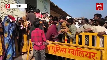 गुना में खाद की किल्लत, घंटों कड़ी धूप में लाइन लगने के बाद मायूस लौट रहे दिव्यांग अन्नदाता