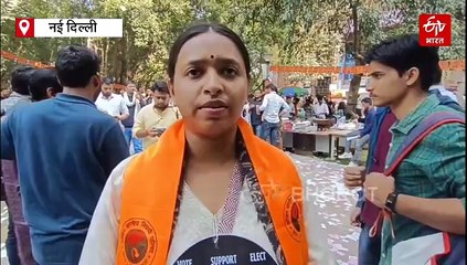 JNU छात्रसंघ चुनाव 2025: दूसरी शिफ्ट की वोटिंग शुरू, उम्मीदवारों ने ठोका जीत का दम, लंच के बाद बंपर वोटिंग की उम्मीद