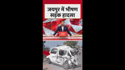 जयपुर में भीषण हादसा, बेकाबू डंपर ने कई लोगों को कुचला