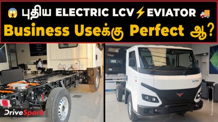 🚚 Electric Load Vehicle King! 👑 | Powerful Electric LCV 💪 | TVS Montra Showroom Visit ⚡ | Tamil