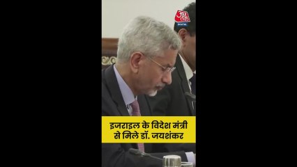 'गाजा में शांति योजना का समर्थन करता है भारत', बोले एस जयशंकर