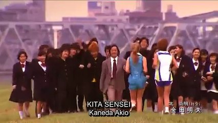 3 nen B gumi Kinpachi Sensei 5#2