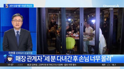 트럼프 딴소리?…“블랙웰 칩, 다른 나라 안 줘”