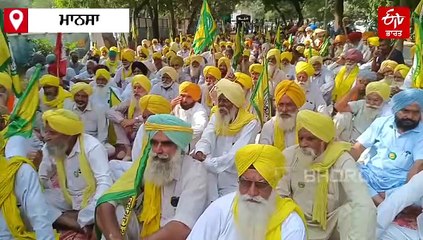 ਡੀਏਪੀ ਖਾਦ ਦੀ ਸਮੱਸਿਆ ਨੂੰ ਲੈ ਕੇ ਕਿਸਾਨਾਂ ਨੇ ਕੀਤਾ ਪ੍ਰਦਰਸ਼ਨ