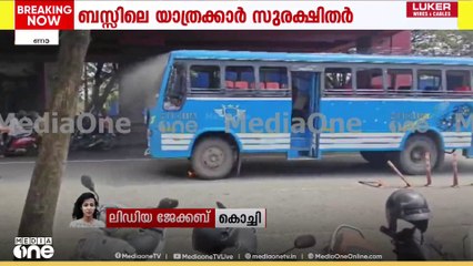 എറണാകുളം കളമശ്ശേരിയിൽ ഓടിക്കൊണ്ടിരുന്ന ബസ്സിന്റെ എഞ്ചിന് തീപിടിച്ചു ആളപായമില്ല